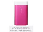 eneloop kairo KIR-SL2S�iP�j�s���N �[�d���J�C��