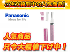 �y�[������zES2105PP-P(�s���N)   �t�F���G