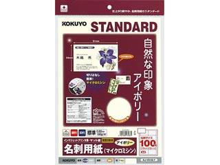 【クリックで詳細表示】KOKUYO/コクヨ KJ-VS10LY インクジェットプリンター用名刺用紙 両面マット紙10面X10枚アイボリー ＜br＞ 納期にお時間がかかる場合があります