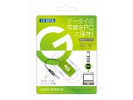 USB2-SDMC/G USB2.0/1.1�ڑ� microSD/microSDHC��p���[�_�[�E���C�^�[ �O���[��