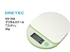 KS-234GN�@�f�W�^���X�P�[���u�R�b�e�B�v2kg �O���[�� �yDR�z