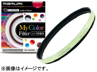 【クリックでお店のこの商品のページへ】MARUMI/マルミ マルミ40.5mm スーパーレンズプロテクト(パールライム) My Color Filter