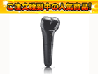HQ912�i�u���b�N�j �d�C�V�F�[�o�[