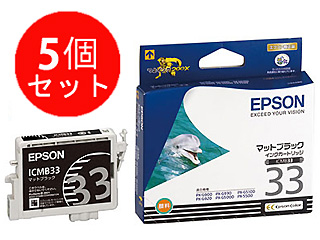 【クリックで詳細表示】EPSON/エプソン ICMB33 マットブラック お買い得5個セット！