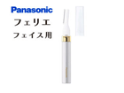 1ʂ́APanasonic/pi\jbN ESWF40 W  łB