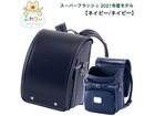 3ʂ́AKYOWA/a 05-43303   łB