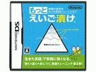 ��4�ʂ́A�C�V�� DSӯĴ��޽޹   �ł��B