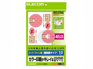 【クリックで詳細表示】ELECOM/エレコム EDT-SDVD1A4 スーパーファイン CD/DVDラベル 10枚入(1枚2面付)