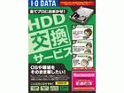 ISH-MAC-E HDD/�n�[�h�f�B�X�N�����T�[�r�X Mac�p �i���ڍs�Łj