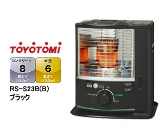 RS-S23B(B)�R���p�N�g�^�C�v(�u���b�N)
