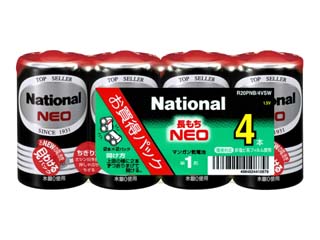 �i�V���i���@R20PNB/4VSW�i�}���K�� �P��`4�{�p�b�N�j