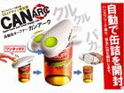 DOCO01 �����ʃI�[�v�i�[CANARC�u�J���A�[�N�v�i36792�j