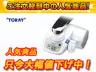 SX605V �g���r�[�m �X�[�p�[�X����605V �֌������^�򐅊�