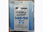 F-ZZW02�@�t�B���^�[�Z�b�g
