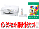 A4���^�C���N�W�F�b�g�����@ MyMio/�}�C�~�[�I MFC-J855DN�{�C���N�W�F�b�g�p�� WPL100VA 100���Z�b�g