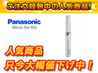 ES2105PP-W(��)   �t�F���G