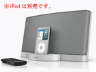 SoundDock Series 2�@SV�i�V���o�[�j�@�y����������萔�������I�z