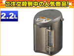 �y�ۈ�Z�[���I�zCV-FA22-TA  VE�d�C�܂ق��т�y2.2L�z(�X�e�����X)