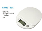 KS-234WT�@�f�W�^���X�P�[���u�R�b�e�B�v2kg �z���C�g �yDR�z