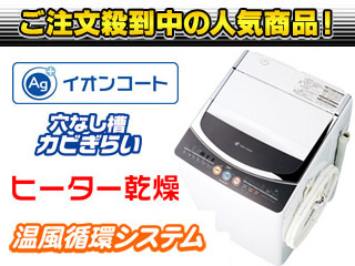 �y�ň��l�ɒ��풆�I�zES-TG81G-B(�u���b�N)Ag+�C�I���R�[�g���󊣑��@