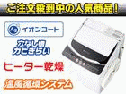 �y�ň��l�ɒ��풆�I�zES-TG81G-B(�u���b�N)Ag+�C�I���R�[�g���󊣑��@