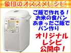�y�ۈ�Z�[���I�zBB-KT10-WB  �z�[���x�[�J���[(�z���C�g)