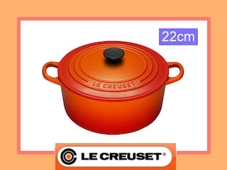 【クリックで詳細表示】Le Creuset/ル・クルーゼ 〔ホーロー鍋〕 ココット・ロンド(22cm)/オレンジ