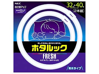 【クリックでお店のこの商品のページへ】NEC FCL32.40EDF-SHG(ホタルックFRESHパック)