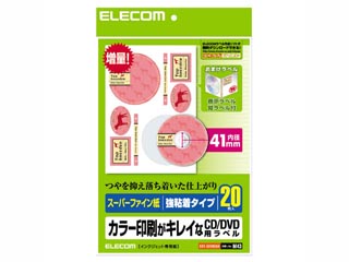 【クリックで詳細表示】ELECOM/エレコム EDT-SDVD2A4 スーパーファイン CD/DVDラベル 20枚入(1枚2面付)