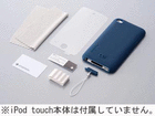 Silicone Case Set for iPod touch (4th) Navy TR-SCSTCN-NV