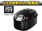 RZ-HV180-K(�S�F���낪��)  �W���[���ъ�y����������萔�������̈��S���i�z
