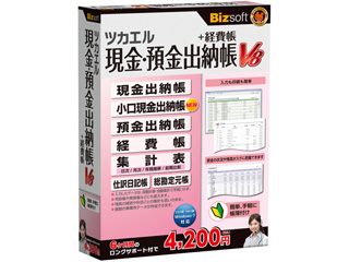 �c�J�G�������E�a���o�[��+�o� V8 CB0BR0701