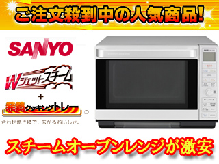 �y3�����I�z�y�ň��l�ɒ��풆�I�zEMO-TS30B-S�y����������萔�������z