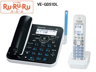 【クリックで詳細表示】Panasonic/パナソニック RU・RU・RU コードレス電話機 ブラック VE-GD51DL-K ＜br＞ 【送料代引き手数料無料】