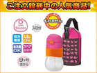 RDQ-340F-P �x�r�[�X�g���[�}�O���N�[���[�y340ml�z�s���N