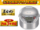 �^��IH�ۉ��� RC-10VZB�iSS�j�y����������萔�������z