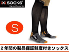 X20327 X-SOCKS(X�\�b�N�X) �����E�G�i�W���C�U�[�yS�T�C�Y�z(�u���b�N)