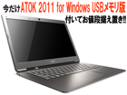13.3�^LED�o�b�N���C�g�t�������^�m�[�gPC Ultrabook�i�E���g���u�b�N�j Aspire S S3-951-F34C