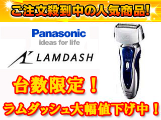 �y�撅5�����I�z�y�ň��l�ɒ��풆�I�zES8111P-S(�V���o�[��)�@�����_�b�V���@