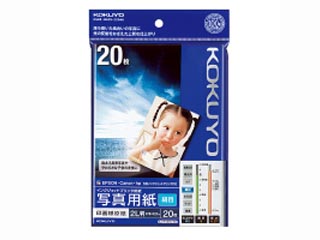 【クリックで詳細表示】コクヨ KJ-F122L-20 IJP用写真用紙 印画紙原紙 絹目 2Lサイズ 20枚 ＜br＞ 納期にお時間がかかる場合があります