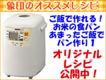 �y�ۈ�Z�[���I�zBB-HC10-WB  �z�[���x�[�J���[(�z���C�g)