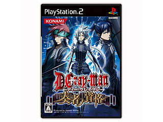 �y�݌Ɍ���I�z D.Gray-man �t�҃m���i �yPS2�z
