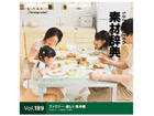 �f�ގ��T Vol.189<�t�@�~���[-�y�����H���>