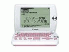 WORDTANK M300PK