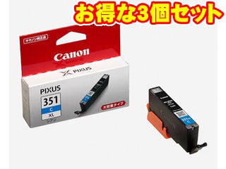 【クリックでお店のこの商品のページへ】CANON/キヤノン 【3個セット！】純正インクタンク BCI-351XLC(大容量) シアン 6439B001