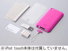 Silicone Case Set for iPod touch (4th) Pink TR-SCSTCN-PK