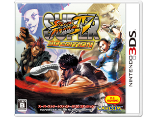 【クリックで詳細表示】カプコン スーパーストリートファイターIV 3D Edition【3DS】