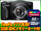 FinePix F770EXR-B�i�u���b�N�j�{32GB SDHC�������[�J�[�h �Z�b�g �yf770set�z