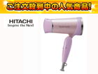 HD-N5400-P�@�}�C�i�X�C�I���h���C���[�@�C�I���P�A[�p�[���s���N]�yhhbtokka�z