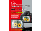 �y���[�J�[�i�؂ꒆ�[������zE-1978�@�L���m�� EOS KissX5��p